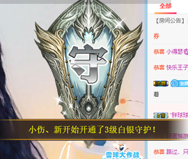 雅儿休息了主播照片