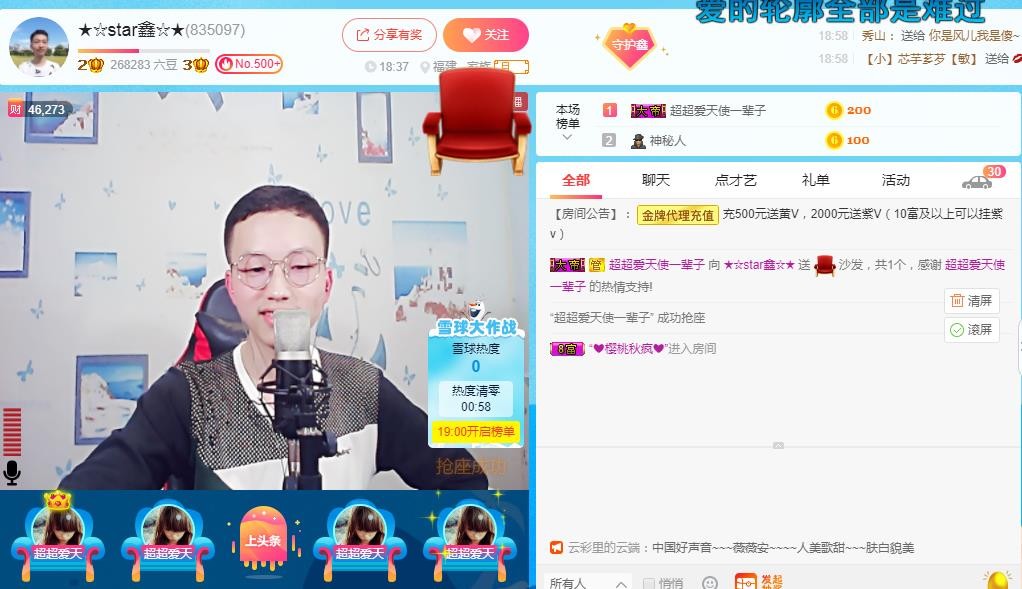 小鑫唱情歌的图片