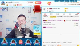 小鑫唱情歌主播照片