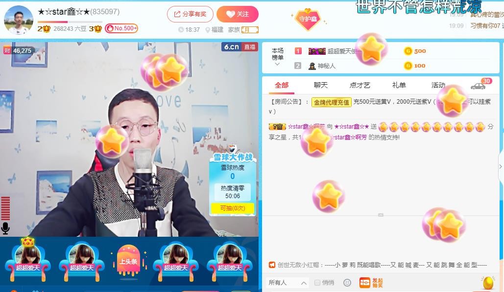 小鑫唱情歌的图片
