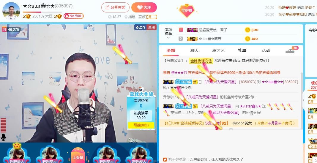 小鑫唱情歌的图片