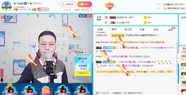 小鑫唱情歌主播照片