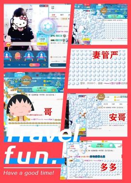 乖“我们的回忆，😘主播照片
