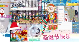 木杨等你回来主播照片
