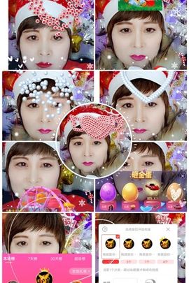 红爱💗谁能懂我心主播照片