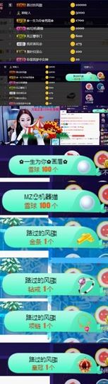 慕顷（随机版）主播照片