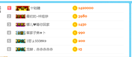 龙赫.主播照片
