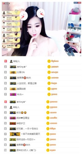 小贝贝ღ6080主播照片
