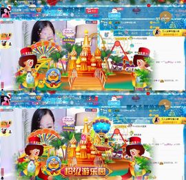 万人迷🌸休息一天主播照片