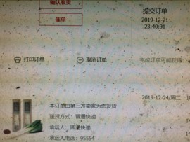 新人21😌主播照片
