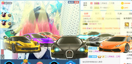 格格感恩遇见主播照片