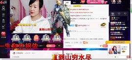 青莲退啦主播照片