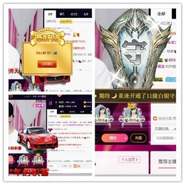 青莲退啦主播照片