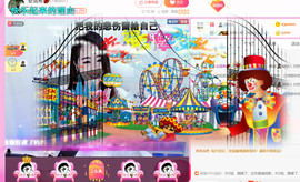 ━☆简希づ休息中主播照片