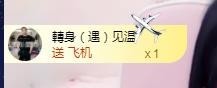 ☞♬一切安好↙☜主播照片