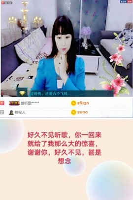 冰雪蓝欣主播照片