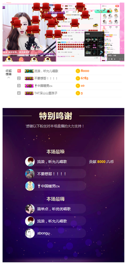 一起走吧123主播照片
