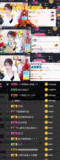 つ♡小可♡休息主播照片