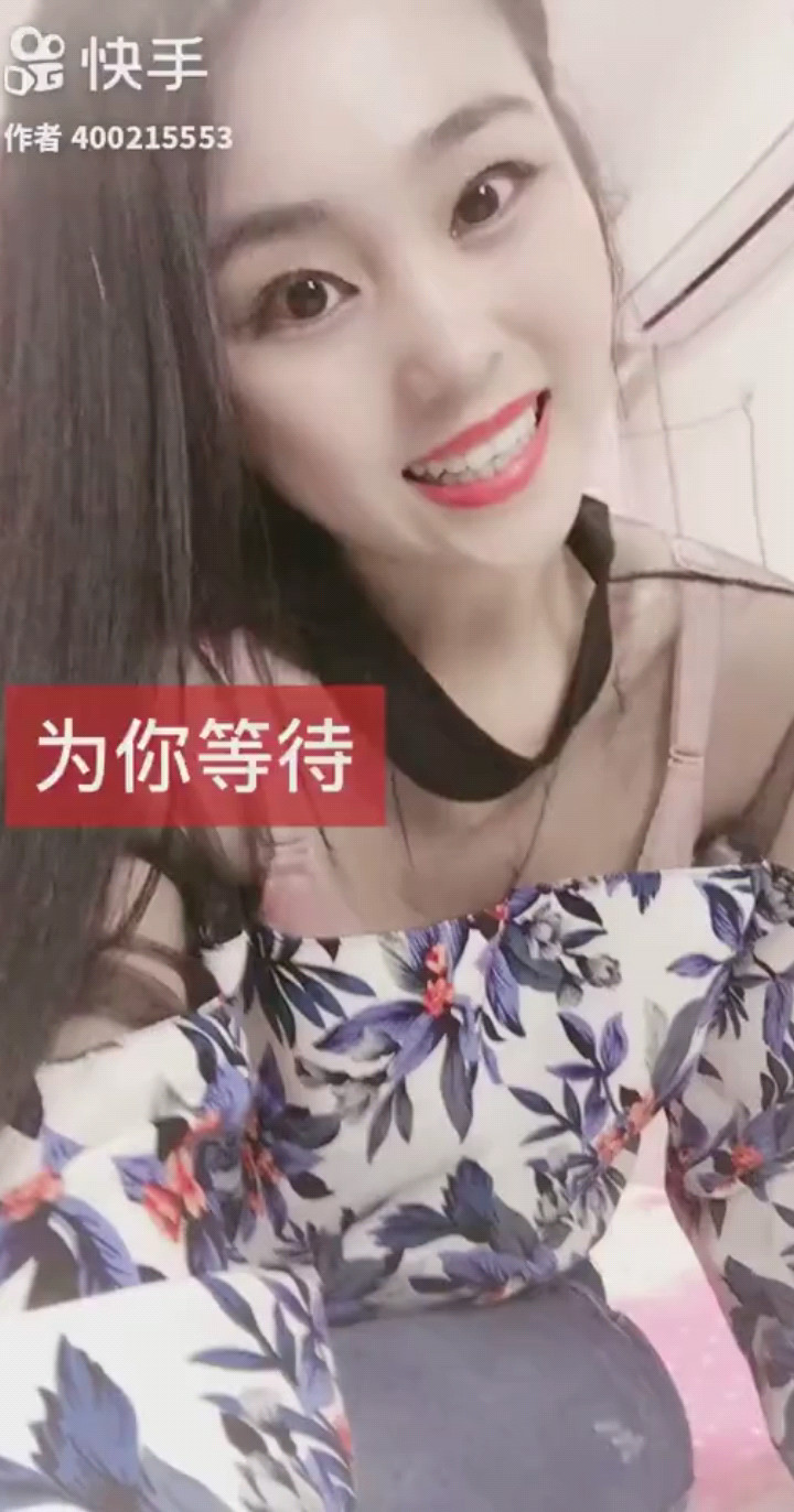 为你等待