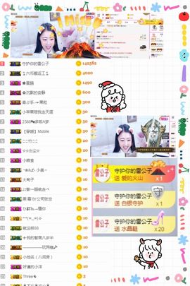 叮当喵~~~主播照片