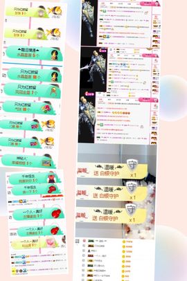 上官暂休(调整心态）主播照片