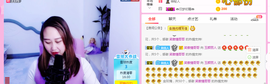 玉颜❤️等你来宠主播照片