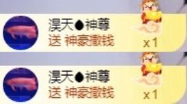 小微微一笑很倾城主播照片