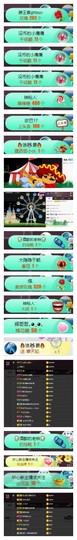 雪菜♫好运好运旺主播照片