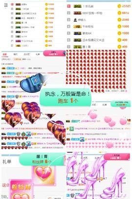 、暂退主播照片