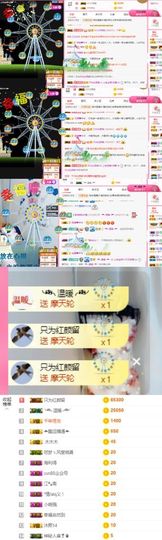 上官暂休(调整心态）主播照片