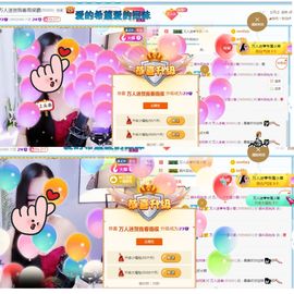 万人迷🌸休息一天主播照片