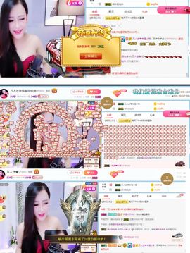 万人迷🌸休息一天主播照片