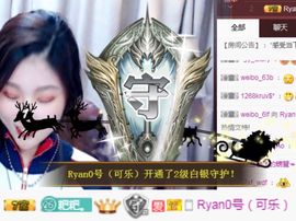 Ryan瑞恩🌼主播照片
