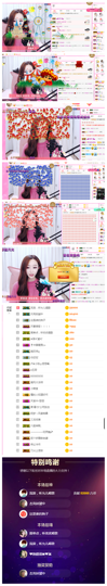 一起走吧123主播照片