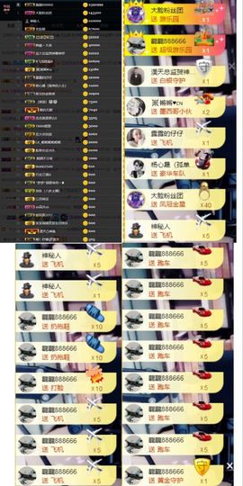 大脸.贺青铜哥升天尊主播照片