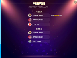 龙赫.主播照片
