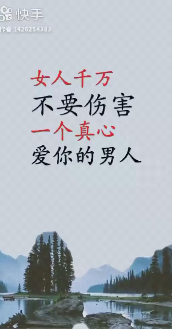 说的太对了
