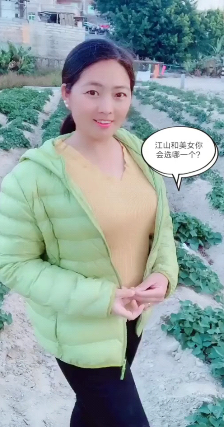问男人一个问题