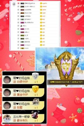 暖心休息三天主播照片