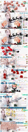 傻白甜~~！主播照片
