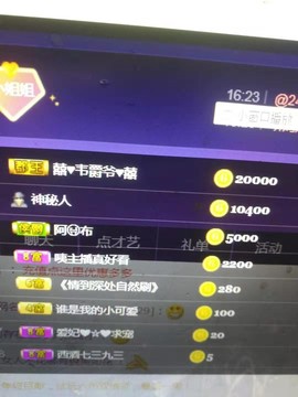 亿宝💕求赐个家长吧主播照片