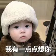 我是小肥妹