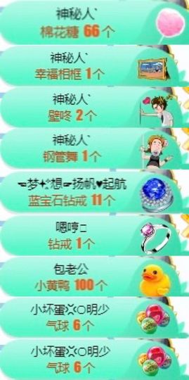 小微微一笑很倾城主播照片
