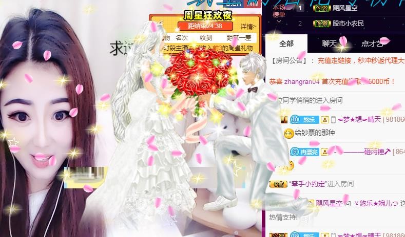 ゞ悠乐★婉儿つ的图片