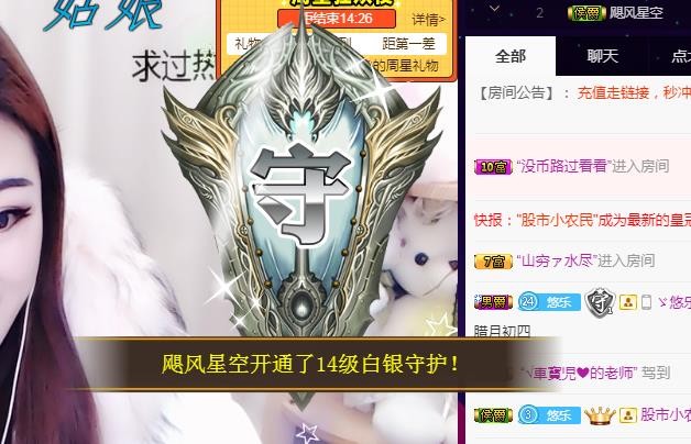 ゞ悠乐★婉儿つ的图片