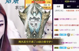 ゞ悠乐★婉儿つ主播照片
