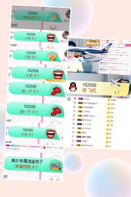 上官暂休(调整心态）主播照片