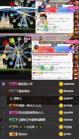 江湖再见，退主播照片