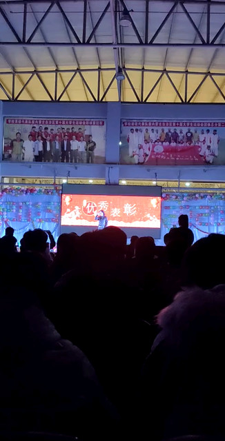 元旦晚会快乐