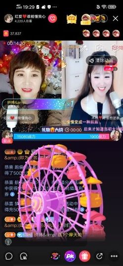 红爱💗谁能懂我心主播照片